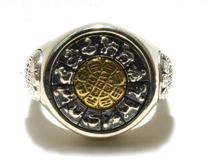 Chinese Zodiac Spinner Ring