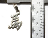 Chinese Zodiac Character Charms